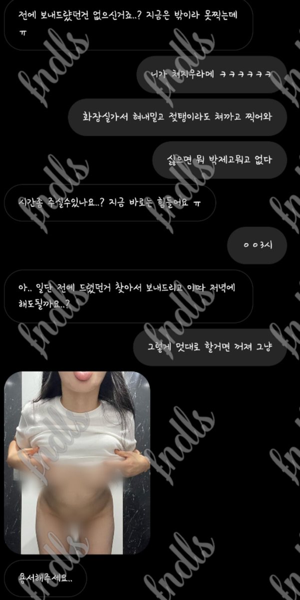 lI11ll11I's tweet photo. 언제까지 보고만 있을래?

ㄹㅇ fnfn1412

#섹트 #상납 #협박 #능욕 #박제 #ㄴㅇ #걸레 #암캐 https://t.co/YNkWtcIyL3