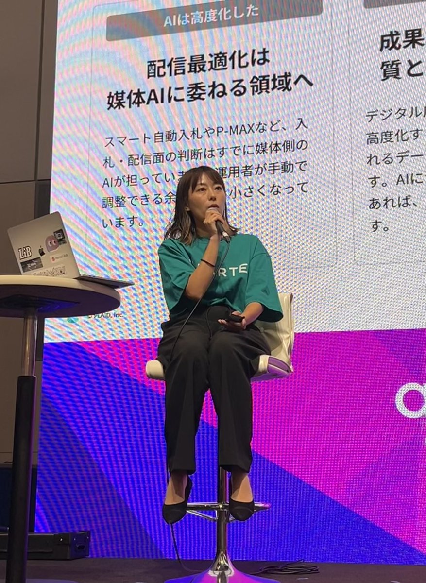adtechjp's tweet photo. #adtechtokyo 開催中！
🌈ExhibitionStage #1-9
【SBI証券が実践する、1st Party Dataで「申込の先」まで⾒る広告戦略 】 https://t.co/Lkg4QgSU2l