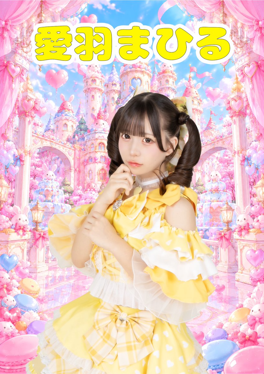 melorabbi's tweet photo. ୨୧ ₊˚⊹ ── 🐰 ── ⊹˚₊ ୨୧

　　♥ New Visual ♥
　　　　Unveiled

୨୧ ₊˚⊹ 💛 ᕱ⑅ᕱ 💛 ⊹˚₊ ୨୧

💛 愛羽まひる
Aiwa Mahiru

@melorabbi_mahi https://t.co/cG2xOHzPqF