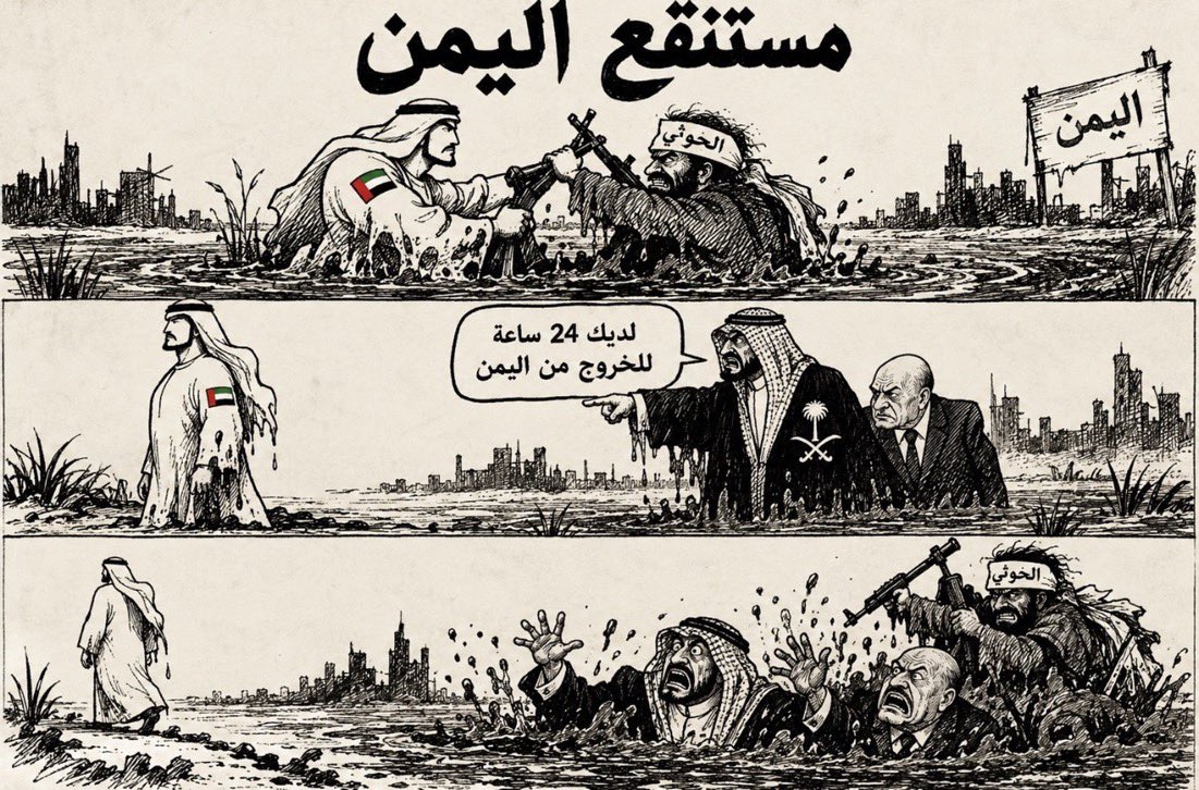 H7m2s's tweet photo. افضل صورة توصف الوضع https://t.co/KQUTmU1yhy