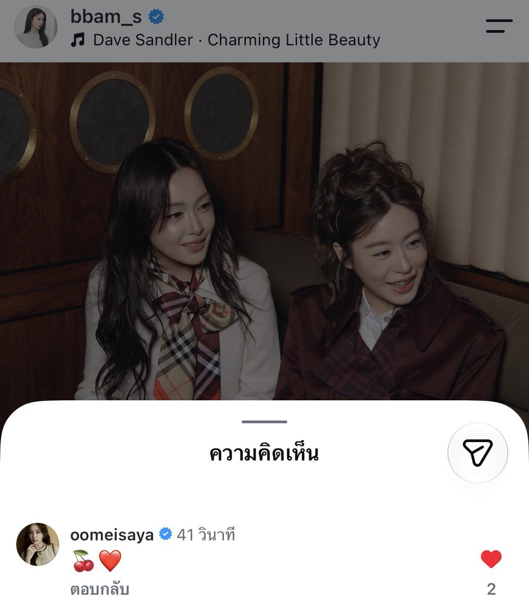 cutebamsrl's tweet photo. 🍒❤️ https://t.co/w8EEdIee9D