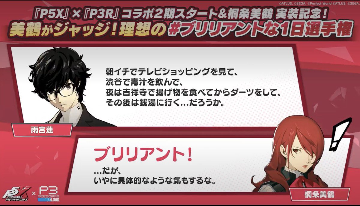 fuhen_04 tweet picture