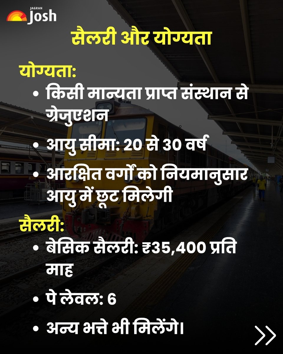Jagranjosh's tweet photo. रेलवे में स्टेशन मास्टर बनने का मौका! RRB भर्ती 2026 में 1,250 संभावित पदों पर आवेदन 27 अक्टूबर से शुरू। ग्रेजुएट उम्मीदवार 25 नवंबर तक आवेदन कर सकते हैं। बेसिक सैलरी ₹35,400।

आवेदन करें: https://t.co/Umeh7CHPeC

#RailwayJobs #RRBRecruitment #JAGRANJOSH https://t.co/lsCazgq7xI