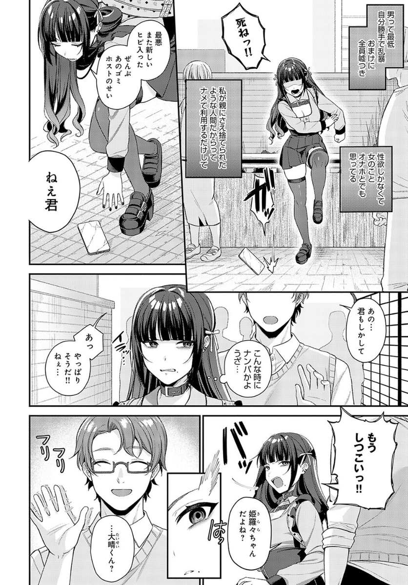 Cafrune_Jp's tweet photo. 歌舞伎町にいる常駐する女
1/3 https://t.co/H4VCPmlcJx