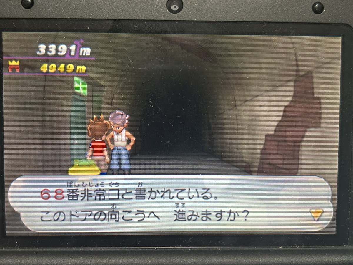 Gra_graphie's tweet photo. コイツが言ったんかと思ったwww https://t.co/KPsR9dJNb1
