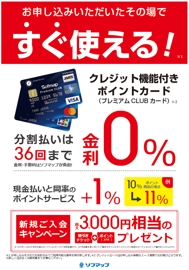 sofmap_namba's tweet photo. ＼本日お持ち帰りできます‼／
#MSI
Prestige-N16-Flip-AI+C1XMT-3200JP
1,099,800円(税込)10％ポイントサービス
販売開始しました‼️
AI時代の創造と可能性をこの1台で AIとクリエイティブの可能性を広げる大画面16インチ 2 in 1 PC💻
注目のRTX SPARK 搭載機です✨
お見逃しなく‼️ https://t.co/ipaSx2Ebad