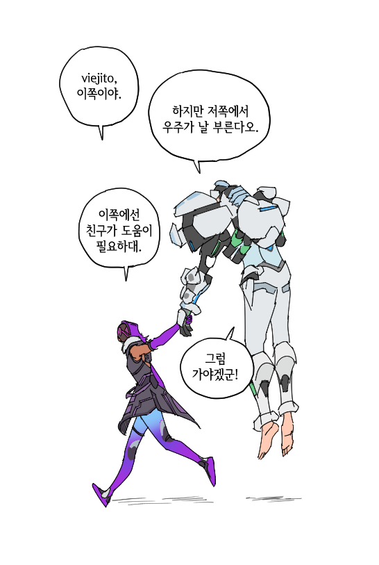 nutvv3's tweet photo. 옵치 요즘 재밌나 https://t.co/zMZruGAwZf