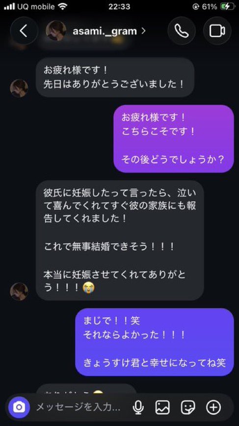 natsupane21's tweet photo. １発で成功w https://t.co/GZfwfeLajp