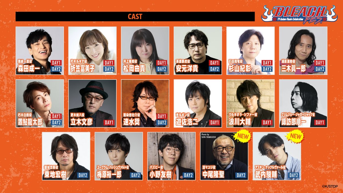 BLEACHanimation's tweet photo. TVアニメ完結記念イベント
　　　　　　　　『BLEACH FES.』
◥◣🔥追加キャスト解禁&全出演者が決定！🔥◢◤

⚔️ DAY2追加キャスト　
中尾隆聖（涅マユリ役）
武内駿輔（アスキン・ナックルヴァール役）

全キャスト・アーティストLINE UPが決定！🔥
豪華出演者陣でお届けする『BLEACH FES.』をお見逃しなく！👀

📅 2027年2月27日(土)・28日(日)
📍 幕張メッセ イベントホール

🎫チケット最速先行抽選申込受付中！
お申し込みは10/31(土)23:59まで👇
🔗https://t.co/x78E8TZtwt

詳細はこちら👇
🔗https://t.co/DnYgyJwlr2

#BLEACHFES #BLEACH #BLEACH_anime