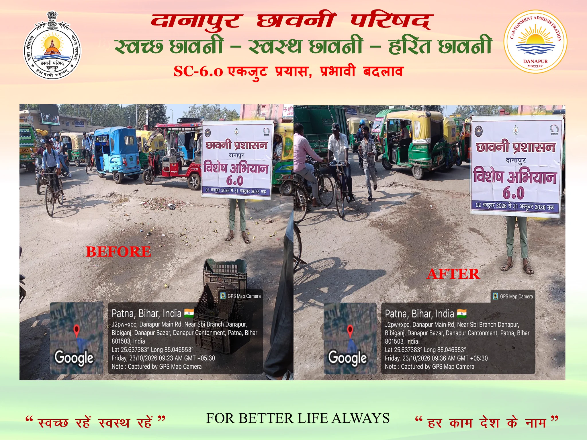 CB Danapur on X: 