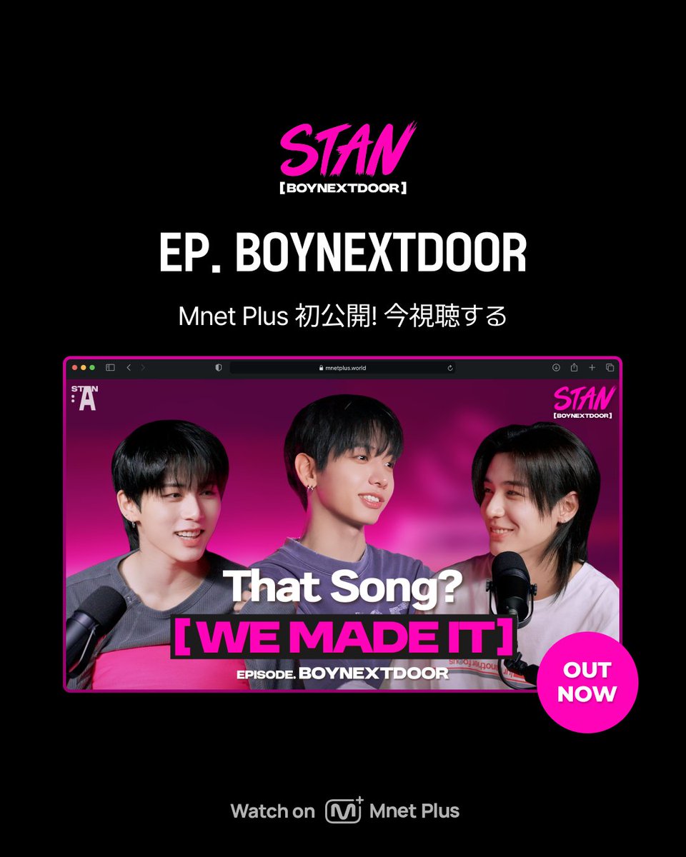 mnetplus's tweet photo. [#STAN_BOYNEXTDOOR] 최초 공개! 컴백 5시간 전🚨 보이넥스트도어가 털어놓은 속마음

지금 𝐌𝐧𝐞𝐭 𝐏𝐥𝐮𝐬 단독 선공개 OPEN!
🔗https://t.co/eA7guIro7q

▫️ 📲App으로 어디서든, 💻PC Web으로 더 크게!
▫️다국어 자막 제공 (한/영/일/중(간·번)/태국/인니/말레이)
▫️FULL VOD 무료 시청 가능

지금 가장 듣고 싶은 보이넥스트도어의 이야기, <STAN [BOYNEXTDOOR]>
Watch on 𝐌𝐧𝐞𝐭 𝐏𝐥𝐮𝐬

=

[#STAN_BOYNEXTDOOR] Premiere! 5 Hours Until COMEBACK🚨BOYNEXTDOOR Gets Real

Exclusive Premiere on 𝐌𝐧𝐞𝐭 𝐏𝐥𝐮𝐬!
🔗https://t.co/eA7guIro7q

▫️📲Anywhere on the App, 💻Even wider on PC Web!
▫️Multilingual Subtitles Available (KR/EN/JP/CN(Simplified·Traditional)/TH/IN/MS)
▫️FULL VOD Available for Free

The BOYNEXTDOOR Stories You want to hear most Right Now, STAN [BOYNEXTDOOR]
Watch on 𝐌𝐧𝐞𝐭 𝐏𝐥𝐮𝐬

=

[#STAN_BOYNEXTDOOR] 初公開！カムバック5時間前🚨 BOYNEXTDOORが打ち明けた本音

𝐌𝐧𝐞𝐭 𝐏𝐥𝐮𝐬独占の先行公開OPEN!
🔗https://t.co/eA7guIro7q

▫️ 📲Appでどこでも、💻PC Webでもっと大きく！
▫️多言語字幕を提供 (韓/英/日/中(簡·繁)/タイ語/インドネシア語/マレー語)
▫️FULL VOD 無料視聴可能

今、最も聞きたいBOYNEXTDOORの話、 <STAN [BOYNEXTDOOR]>
Watch on 𝐌𝐧𝐞𝐭 𝐏𝐥𝐮𝐬

=

[#STAN_BOYNEXTDOOR] 首次公开！ 回归前5小时🚨 BOYNEXTDOOR吐露的心里话

𝐌𝐧𝐞𝐭 𝐏𝐥𝐮𝐬 独家抢先公开 OPEN!
🔗https://t.co/eA7guIro7q

▫️ 📲APP 随时随地观看，💻PC Web 大屏畅享！
▫️提供多语言字幕(韩/英/日/中(简·繁)/泰/印尼/马来)
▫️免费观看FULL VOD

现在最想听的BOYNEXTDOOR故事， <STAN [BOYNEXTDOOR]>
Watch on 𝐌𝐧𝐞𝐭 𝐏𝐥𝐮𝐬

=

[#STAN_BOYNEXTDOOR] 首次公開！回歸前5小時🚨 BOYNEXTDOOR吐露的心裡話

𝐌𝐧𝐞𝐭 𝐏𝐥𝐮𝐬 獨家搶先公開 OPEN!
🔗https://t.co/eA7guIro7q

▫️📲APP 隨時隨地觀看，💻PC Web 大屏暢享！
▫️提供多語言字幕
(韓/英/日/中(簡·繁)/泰/印尼/馬來)
▫️免費觀看FULL VOD

現在最想聽的BOYNEXTDOOR故事， <STAN [BOYNEXTDOOR]>
Watch on 𝐌𝐧𝐞𝐭 𝐏𝐥𝐮𝐬

#STANA #스탠보이넥스트도어 #보이넥스트도어 #BOYNEXTDOOR #MnetPlus #엠넷플러스