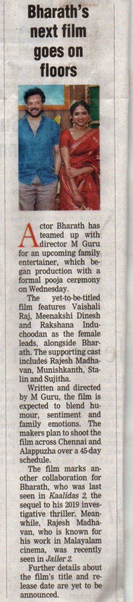 UVCommunication's tweet photo. Bharath's next film goes on floors

COURTESY: #DECCANCHRONICLE, #DTNEXT &amp; #TIMESOFINDIA  ON 23.10.2026

@bharathhere @Meenaaxi_ @shiveshtarajh @Rakshana1826 #RajeshMadhavan #TwinTowerProductions #DchronicleProductions @proyuvraaj https://t.co/xrtwmO97fl