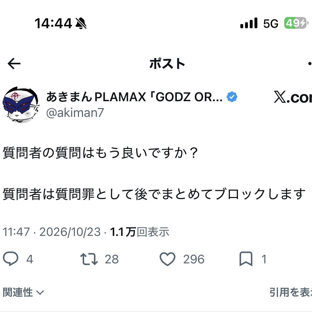studio_TSKK's tweet photo. あきまんさんが仮面ライダーアクセルみたいでおもろい https://t.co/cQIG6qt0db