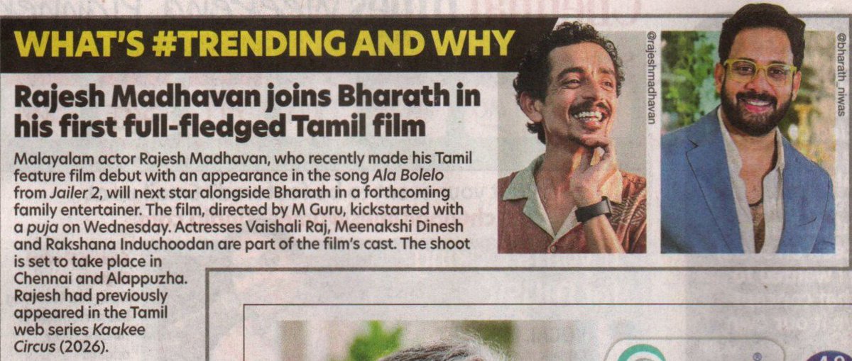 UVCommunication's tweet photo. Bharath's next film goes on floors

COURTESY: #DECCANCHRONICLE, #DTNEXT &amp; #TIMESOFINDIA  ON 23.10.2026

@bharathhere @Meenaaxi_ @shiveshtarajh @Rakshana1826 #RajeshMadhavan #TwinTowerProductions #DchronicleProductions @proyuvraaj https://t.co/xrtwmO97fl
