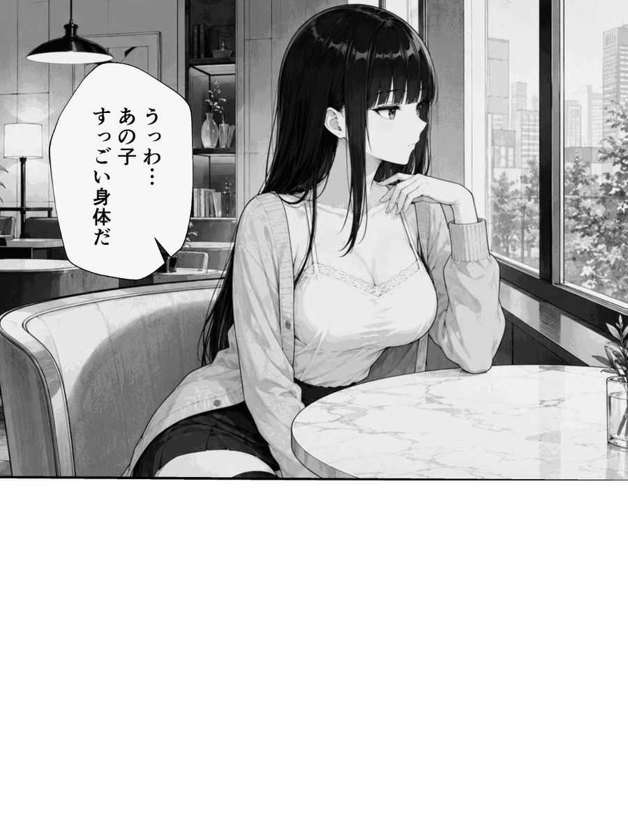 PANCH018's tweet photo. 悪い女の手口（1/8） https://t.co/Frc6nunfN0