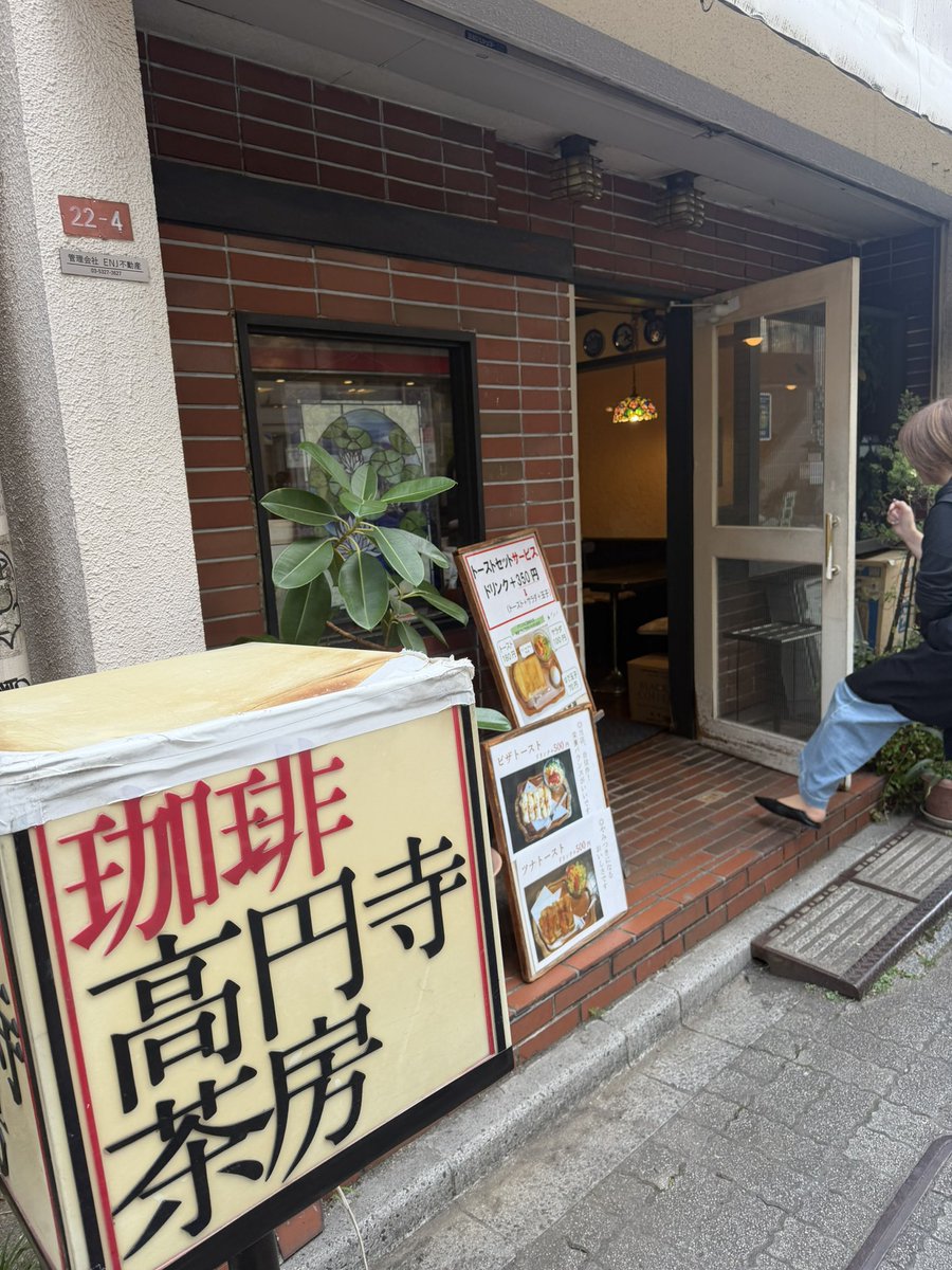 kukui246's tweet photo. 高円寺茶房
ミニョンphoto book撮影カフェへ
お母さんがいい人すぎて…
ありがとう🍑🧡🫶🏻 https://t.co/RRb6A5GEyJ