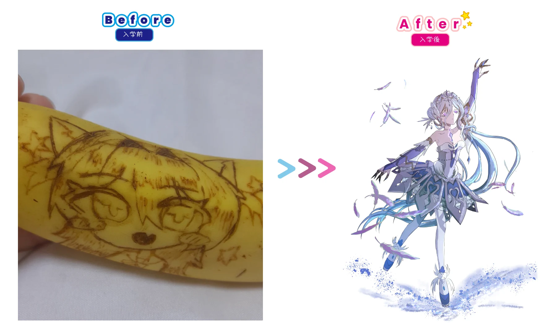 国際アート＆デザイン大学校 コミックイラスト科 on X: "【生徒作品ビフォーアフター】" / X