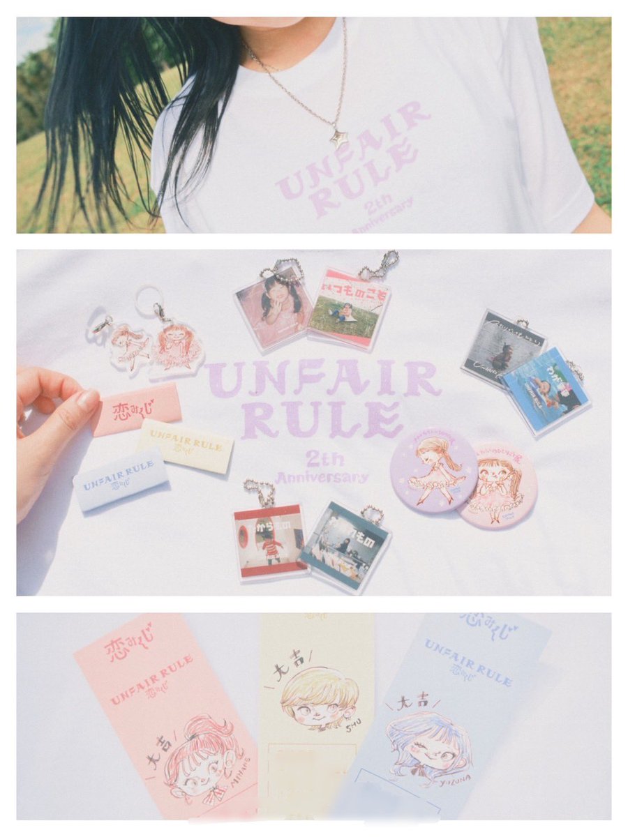 UNFAIR_RULE's tweet photo. ／
新グッズ解禁💖
＼

UNFAIR RULE メジャー2周年記念
" きみとわたしのひとりごと展 " 
開催まであと1日！

︎✦︎ UNFAIR RULE詩集｢私のひとりごと｣
︎✦︎ ひとりごと展Tシャツ
︎✦︎ ひとりごと展ガチャ
︎✦︎ 恋みくじ 

展示会場にて販売👼🏻💞
＿＿＿

日時 : 10/24(土)･10/25(日) 11:00 ~ 19:00
会場 : 下北沢 BONUS TRACK GALLERY1
[ 入場料無料 ]

是非お越しください👣