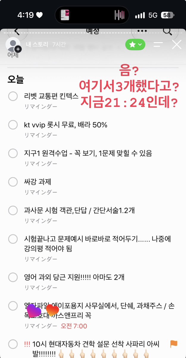 banddaiskii's tweet photo. 너희는 나같은 사람을 절대 지인으로 둘 수 없는 인생을 살고 있어서 지금 구란가? 싶어서 너희들끼리 비상이 됐을까 봐 내가 친히 증거도 몇 장 올려 준다. 너희에게 별의별 모욕적인 말 다 듣고도 이렇게 친절한 사람이 어딨냐? ㅋㅋㅋㅋㅋㅋㅋㅋㅋ 믿든 말든 알바노 https://t.co/paYUeEVTsP