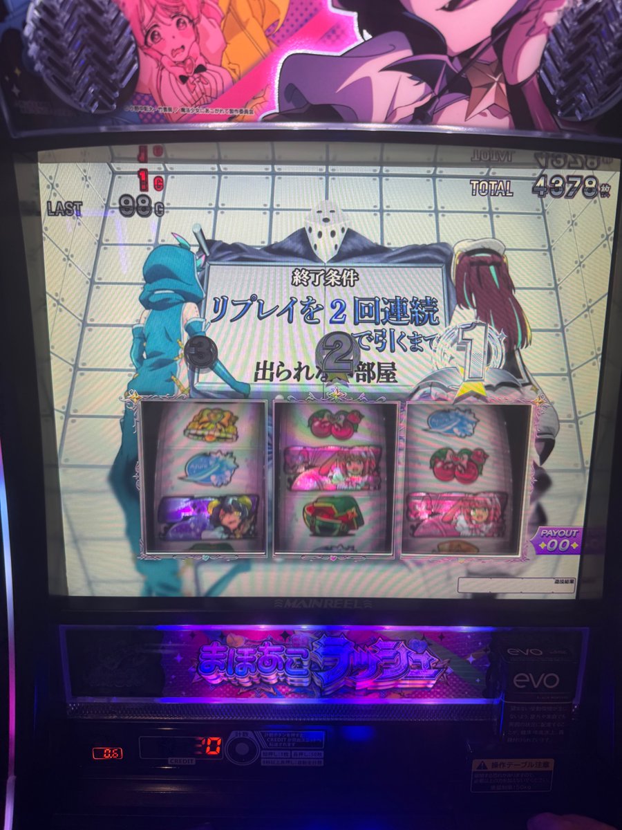 kuro_a_nya's tweet photo. 急にやる気戻してきたw
今日4〜5回目の出られない部屋です！ https://t.co/4WsTk2RYrb