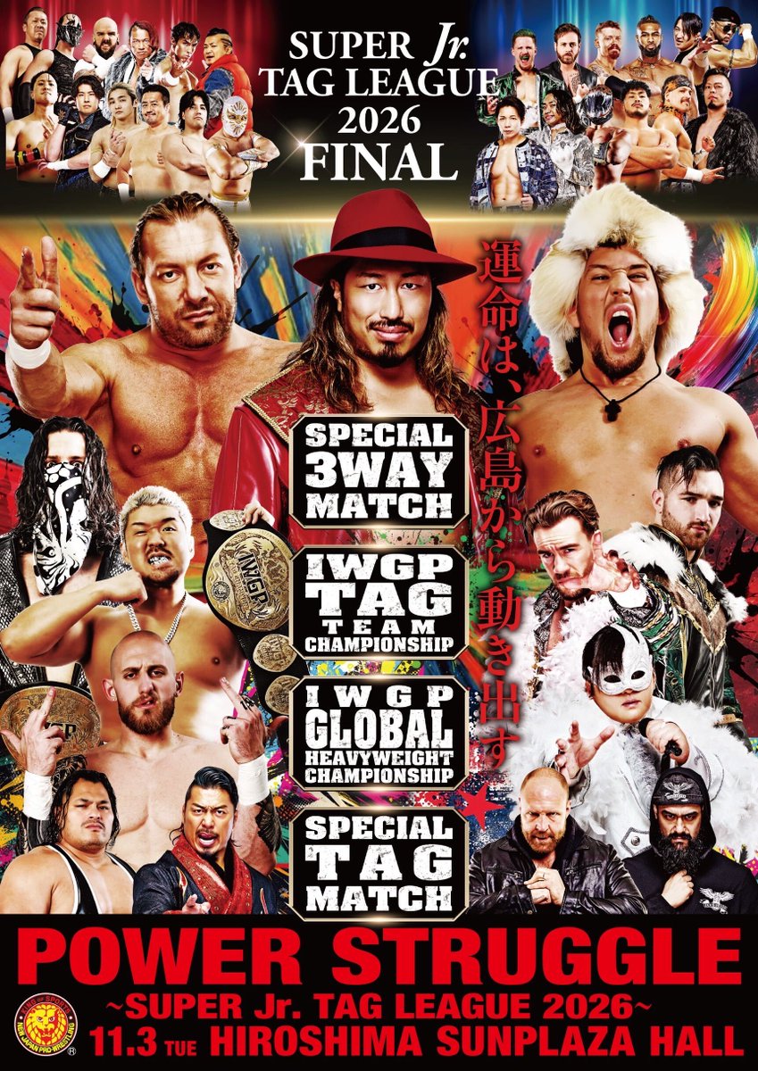 njpw_nyao's tweet photo. 11月3日（火・祝）広島サンプラザホール
『POWER STRUGGLE〜SUPER Jr. TAG LEAGUE 2026〜』

続きましては、第2弾ポスタービジュアルが完成🔥

チケットは残りわずか‼️
https://t.co/ibXYB5qf6o

#njpst #njpw https://t.co/Lnufd3qucH