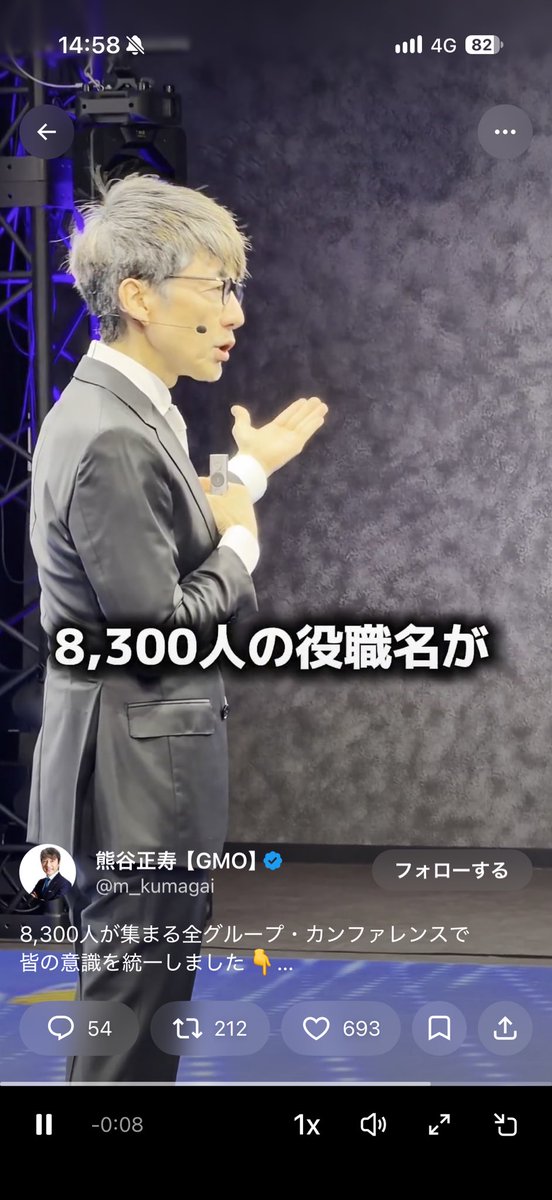 JapanTank's tweet photo. GMO、お前はコントかよ https://t.co/TyVW3xleXW