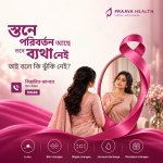 Photo by Praava Health (@PraavaHealth)