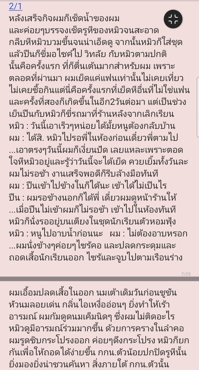 MDTEEH's tweet photo. เอาก็เอา. EP2 https://t.co/oI4thsuE7U