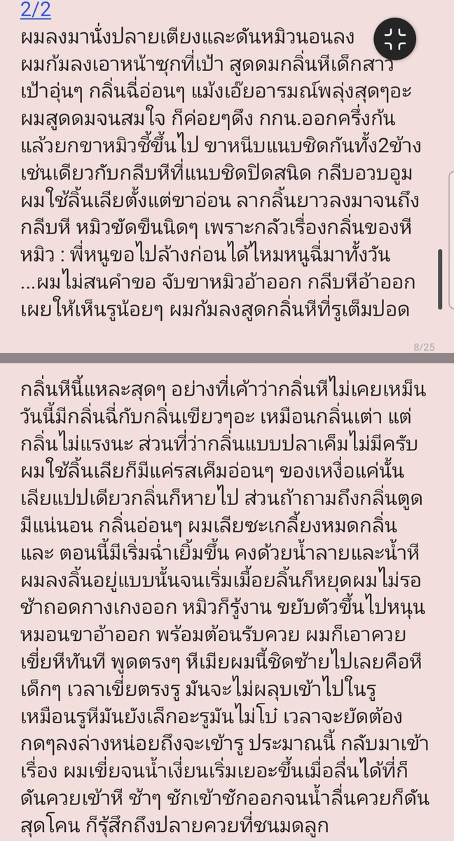 MDTEEH's tweet photo. เอาก็เอา. EP2 https://t.co/oI4thsuE7U