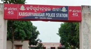 DharitriLive1's tweet photo. -ପୋଲସରା କବିସୂର୍ଯ୍ୟନଗର ଥାନା ମାଲଗୁଡ଼ିଆ ଛକରେ ଯୁବକଙ୍କ ହତ୍ୟା
-ଗୁରୁବାର ରାତିରେ ୨-୩ ଜଣ ସାଙ୍ଗଙ୍କ ସହ ବାହାରକୁ ଆସିଥିଲେ ଯୁବକ
-ହତ୍ୟାର କାରଣ ଅସ୍ପଷ୍ଟ; ଘଟଣାସ୍ଥଳରେ ପୋଲିସର ତଦନ୍ତ ଜାରି
#Polasara #Murder #CrimeNews #OdishaNews #Odisha #Dharitri
📲 Follow Dharitri – Odisha’s No.1 Odia Daily 📰✨ https://t.co/i6J9YyVMtA