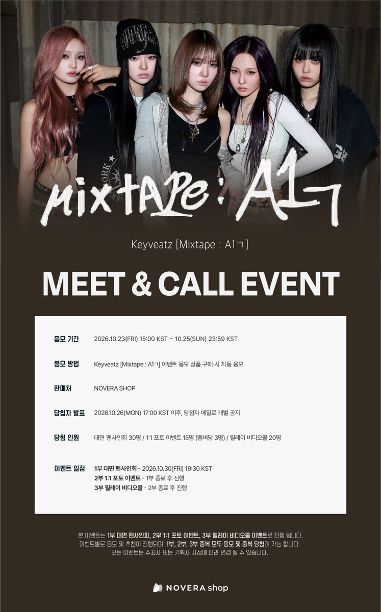 auroramuzshop's tweet photo. [📢]#Keyveatz #키비츠Mixtape [A1ㄱ]
발매기념 MEET&amp;CALL EVENT OPEN🥳
📆 ~ 10월 25일(일)까지
🛒https://t.co/21jeCUZ6YF

☝🏻FAN SIGN EVENT
✌🏻1:1 PHOTO EVENT
🫰🏻RELAY CALL EVENT

#노베라 https://t.co/YpEFIbzhs4