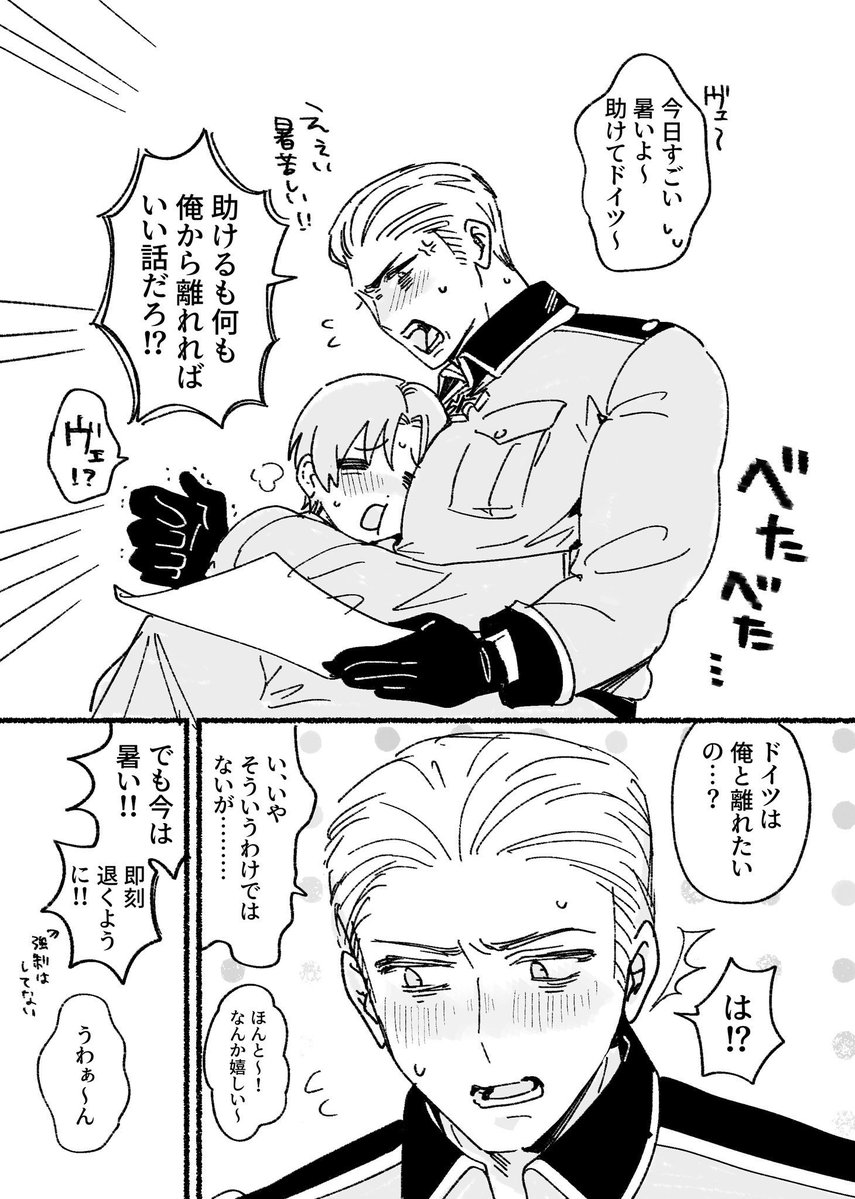 _devil6_6_6 tweet picture