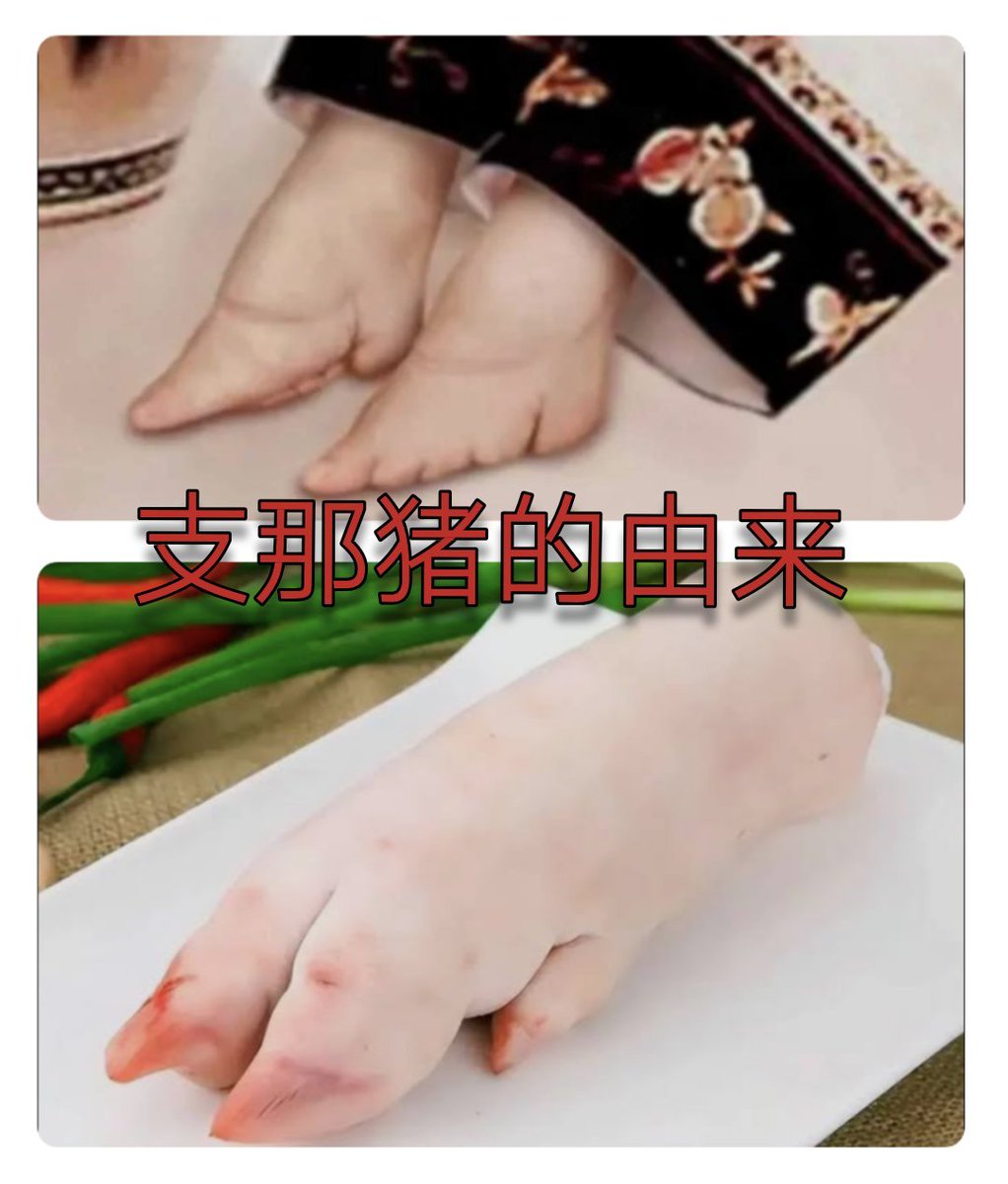 xijingpinggaisi's tweet photo. @xiomn250279 这是你祖宗！🤣 https://t.co/toUUdFWGsg