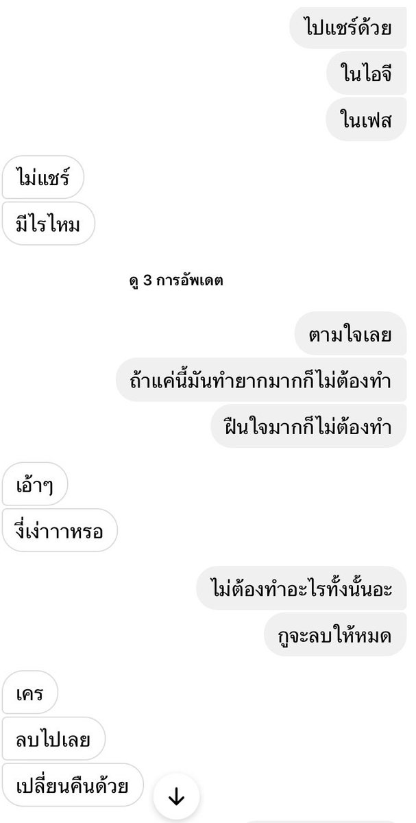 cutietaenggg tweet picture