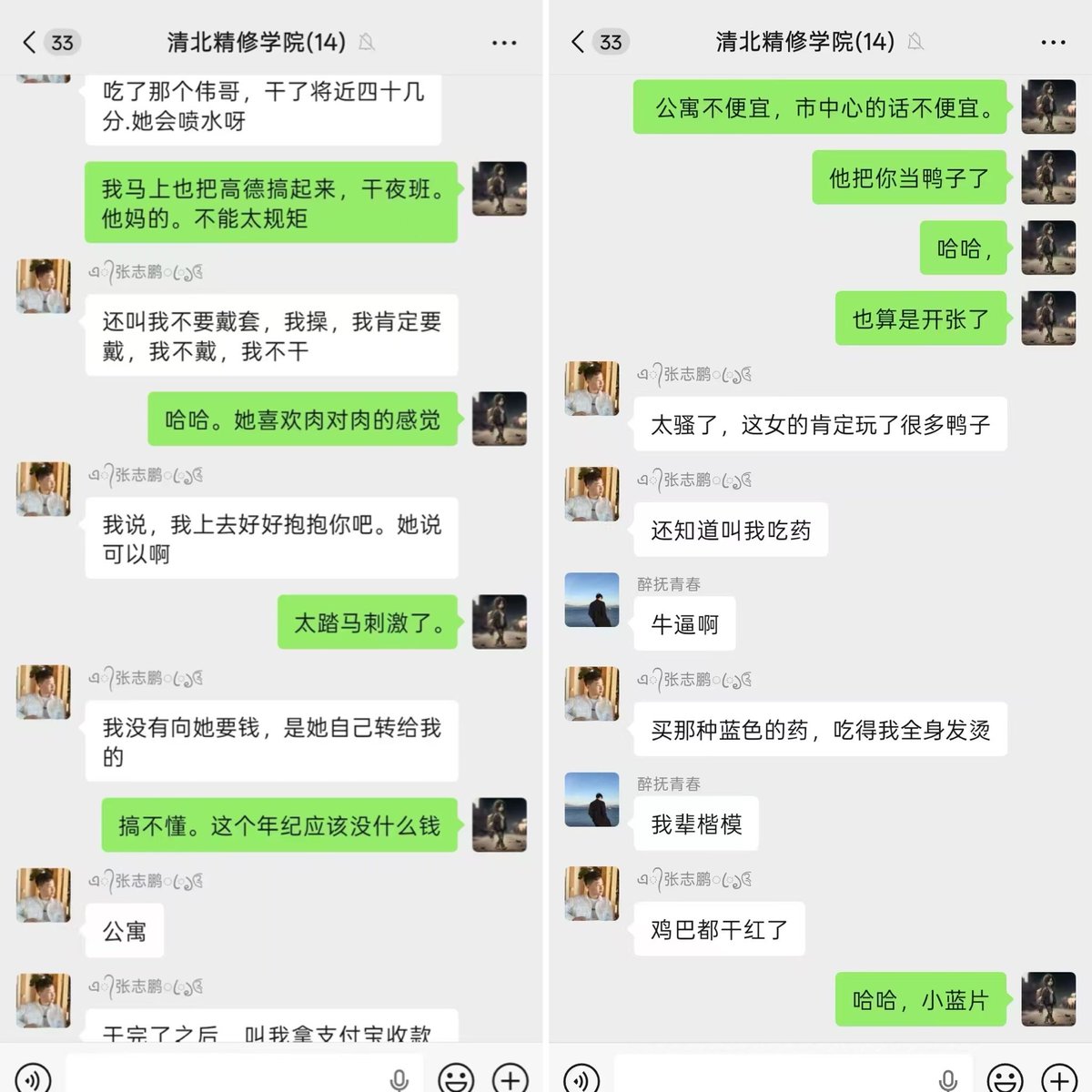 AuranFlorencio's tweet photo. 现在开网约车的吃的真好 https://t.co/wXftweEFLE