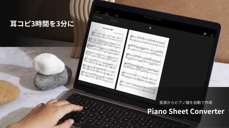 sync813's tweet photo. 📢様々な企業との“創発”を目指す🤝
＼🏢「#NEW WAVE OF START UP」／

🎼「音源ファイルを読み込むだけで、
ピアノの楽譜を自動作成できるアプリ」に注目！

ヤマハ株式会社 新規事業開発部
TRANSPOSE グループ主事の
土岐菜津美さんをお迎えします！

📻：https://t.co/qldocwVksm

#sc813 #jwave https://t.co/UzctHswbNN