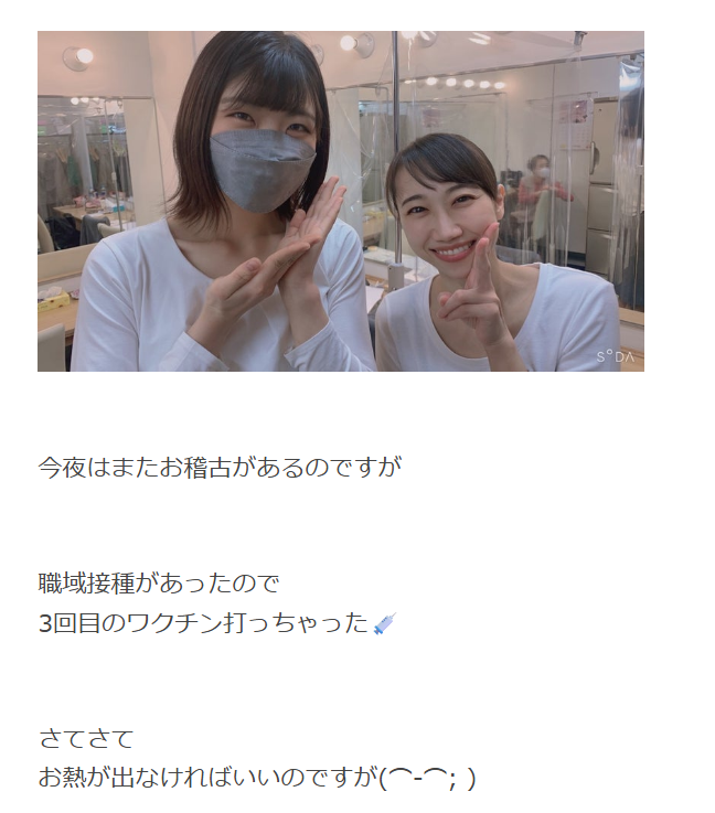 fraisst's tweet photo. 吉本興業所属 新喜劇女優
浅香 あき恵さん（70）

2020年
7月6日乳がんステージ2B判明
9月4日手術
リンパ節転移が少なく抗がん剤治療は免れ
10年間のホルモン治療になった

2022年4月4日
職域接種があったので
3回目のワクチン

2026年10月23日
70歳の誕生日に乳がんを公表
現在もホルモン治療中 https://t.co/3zCwSd7qJ5