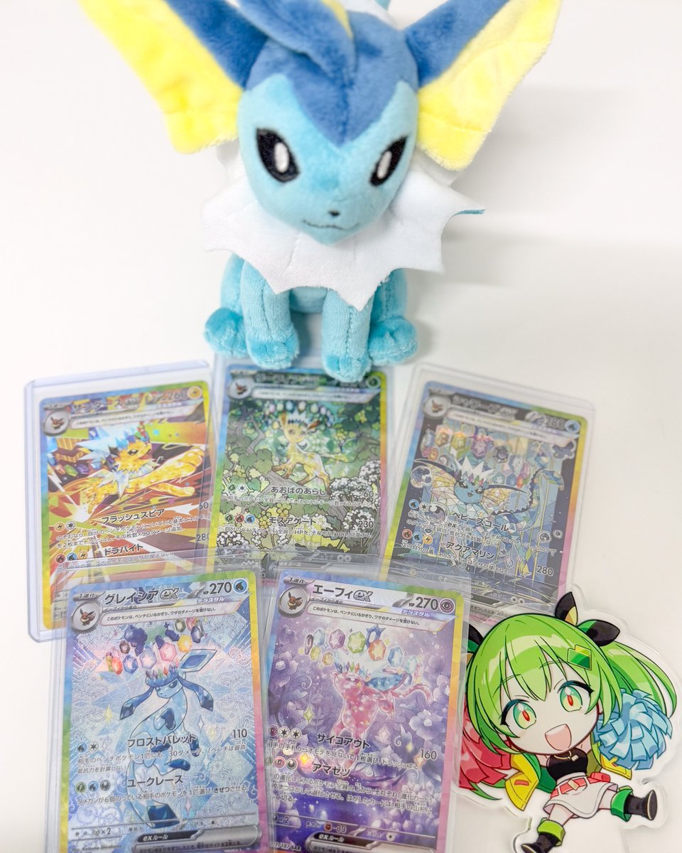 jpn_tcg_center's tweet photo. ＼ブイズ集合🎉／

3.5周年カウントダウン開催中✨
抽選で5名様に1枚ずつ🎁

▼応募
①フォロー＆RP
②#トレミ35祭 をつけて
　欲しいブイズをリプライ💬

リプで3.5周年を盛り上げよう🔥

⏰10/27(火)23:59まで!!
#3_5周年大感謝祭 #日本トレカセンター https://t.co/WiOR8e0HaI