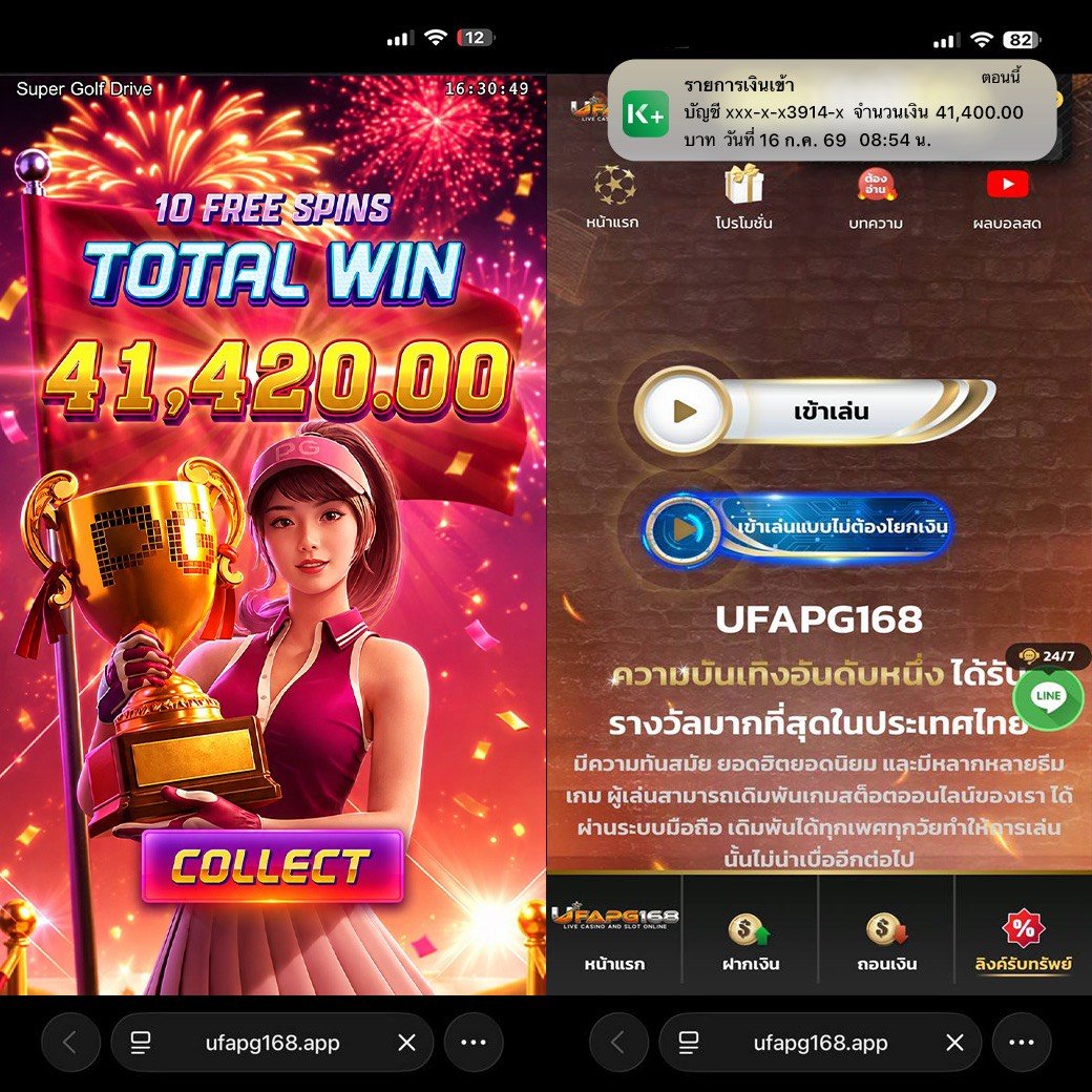 UniformXTH's tweet photo. ⚡ UFAPG168 สายเกมแวะเช็ก
เกมพร้อม เลือกเล่นได้แบบเพลิน ๆ 🎮

พิกัด 👉🏻 https://t.co/Zd8Px9AC4F

#UFAPG168 #สล็อต #เกมออนไลน์ https://t.co/wAp8Pva64i