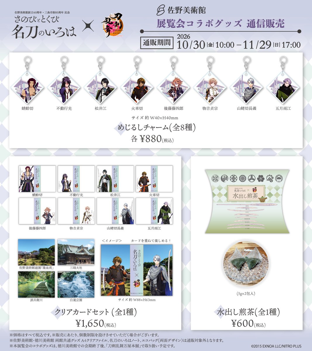 sanobi_koho tweet picture