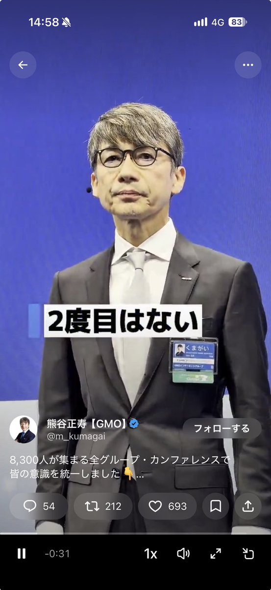 JapanTank's tweet photo. GMO、お前はコントかよ https://t.co/TyVW3xleXW