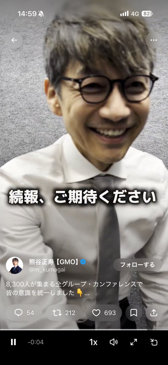 JapanTank's tweet photo. GMO、お前はコントかよ https://t.co/TyVW3xleXW