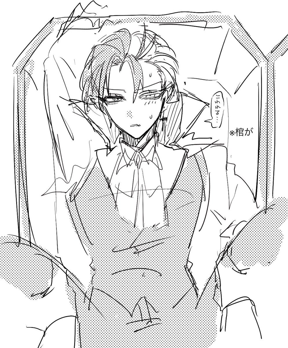 llIIllIlIV's tweet photo. 🦇🌸 https://t.co/LerlOLebt3