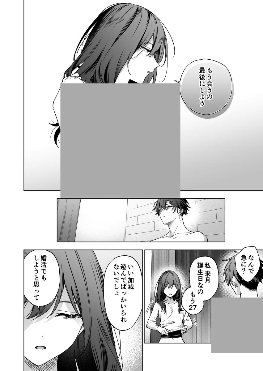 カエル on X: 