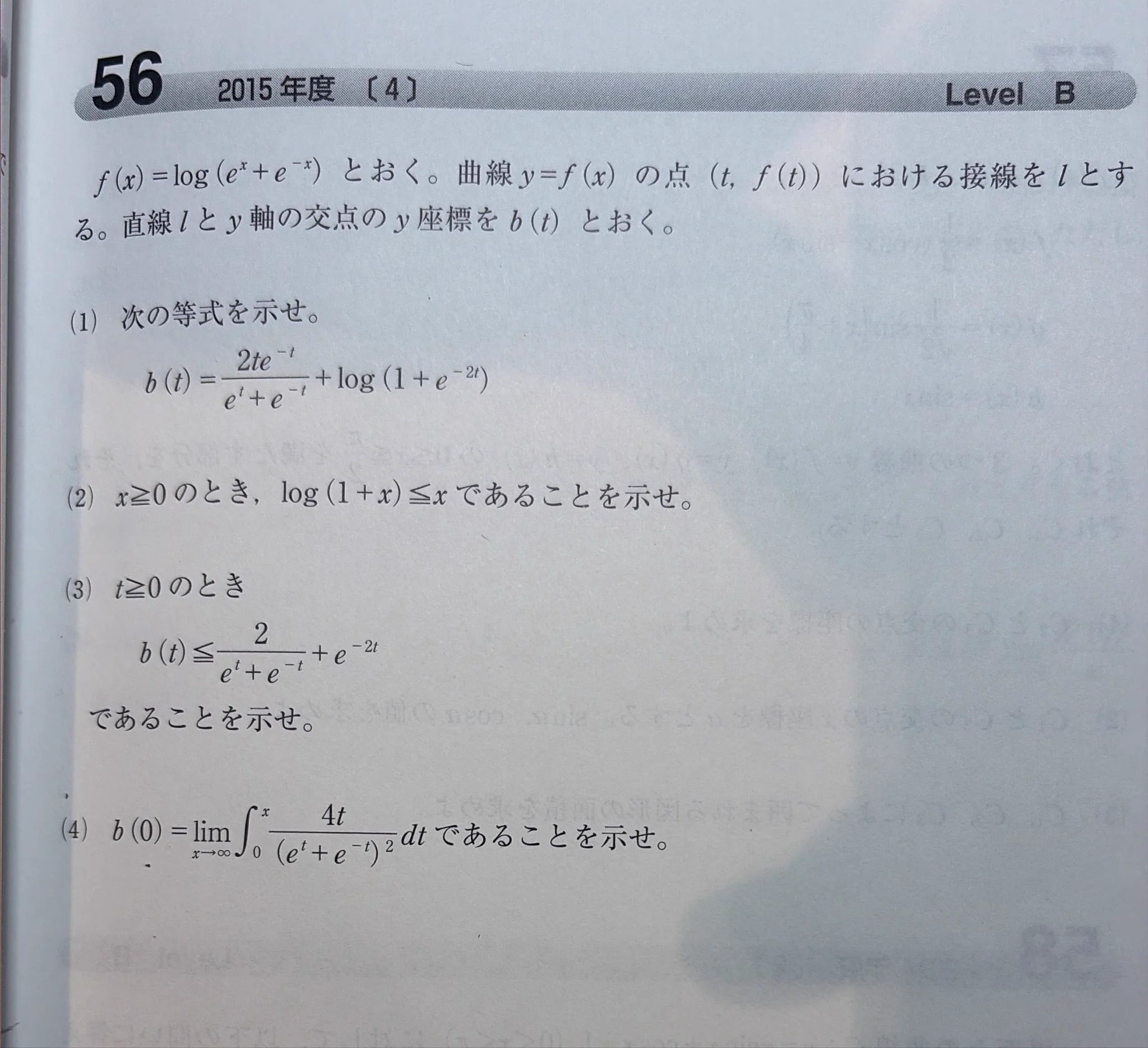 εカプ浪ラクタム on X: 