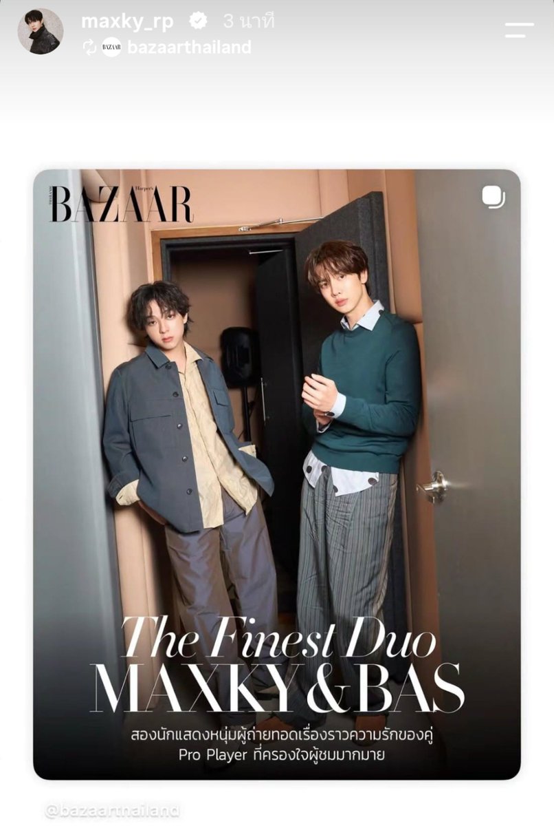 mbbabe6code's tweet photo. มันเริ่ดตรงที่รีคู่ก่อนนี้แหละคุณพี่ แล้วค่อยรีรูปตัวเองตาม เพื่อไม่ให้คนเขาดูออกหรอจ๊ะว่ารักแฟนเด้กมาก 🤭

#แม็กกี้บาส #maxkybas https://t.co/PXF3CqYrMf