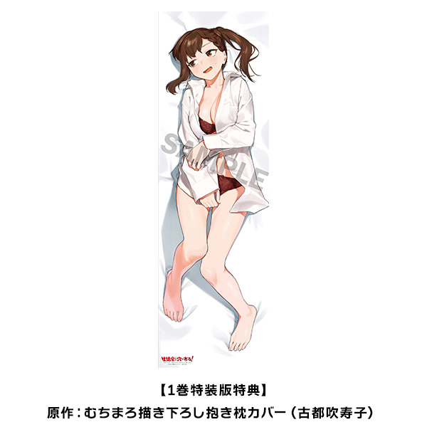 aniplex_plus's tweet photo. #せいちょかい
Blu-ray DVD 予約受付中！ 
╰━ V━━━━━━━━╯

『生徒会にも穴はある！』
Blu-ray＆DVDの予約受付中！
https://t.co/ygURACGuos

アニプレックス オンライン限定特典はこちら❣
🎁ジャケットイラスト使用アンブレラチャーム
🎁アニメ描き下ろしイラスト使用B2ダブルスエードタペストリー
🎁アニメ描き下ろしイラスト使用アクリル色紙
#アニメ生穴る