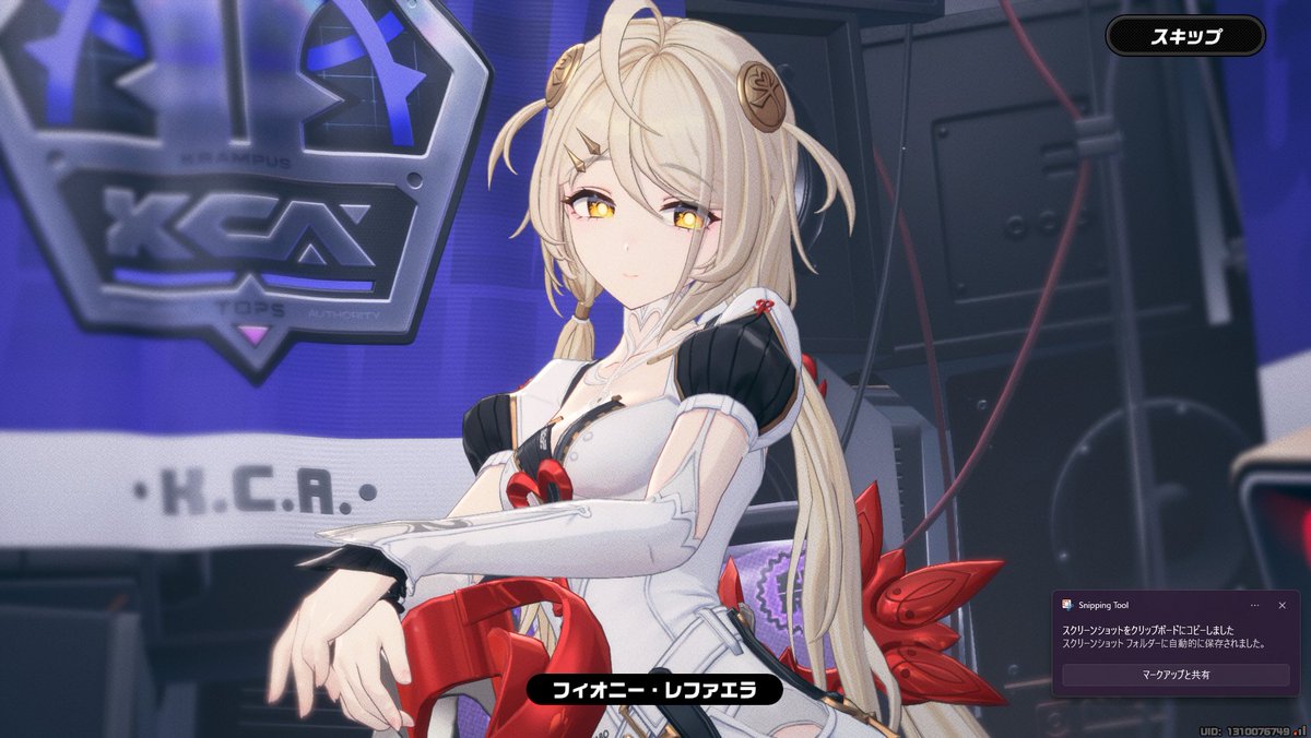 kuromithtou's tweet photo. 20連で出た！！！！ https://t.co/SQXaAB7HQo