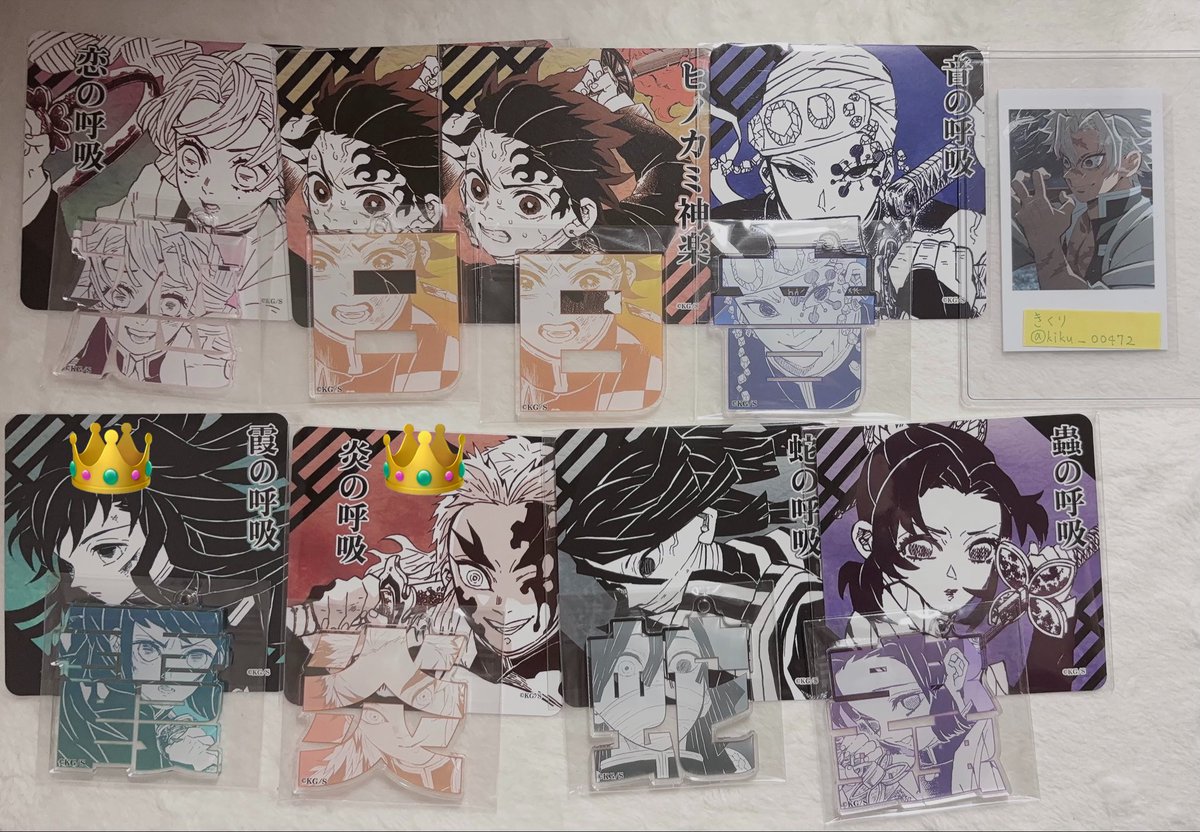 kiku_00472's tweet photo. 【異種交換】
鬼滅の刃 ジャンプショップ  アクリルminiフィギュア アクリルキーホルダー 名場面ジオラマコレクション

譲：画像1、2

求：箔押しアクキー実弥、玄弥 各1(画像4)

・詳細は画像3をお読み下さい
・初回プロカ必読
・郵送交換

異種の為難しいと思いますがお声掛けお待ちしております🙇🏻‍♀️ https://t.co/RUtJPkhBdy