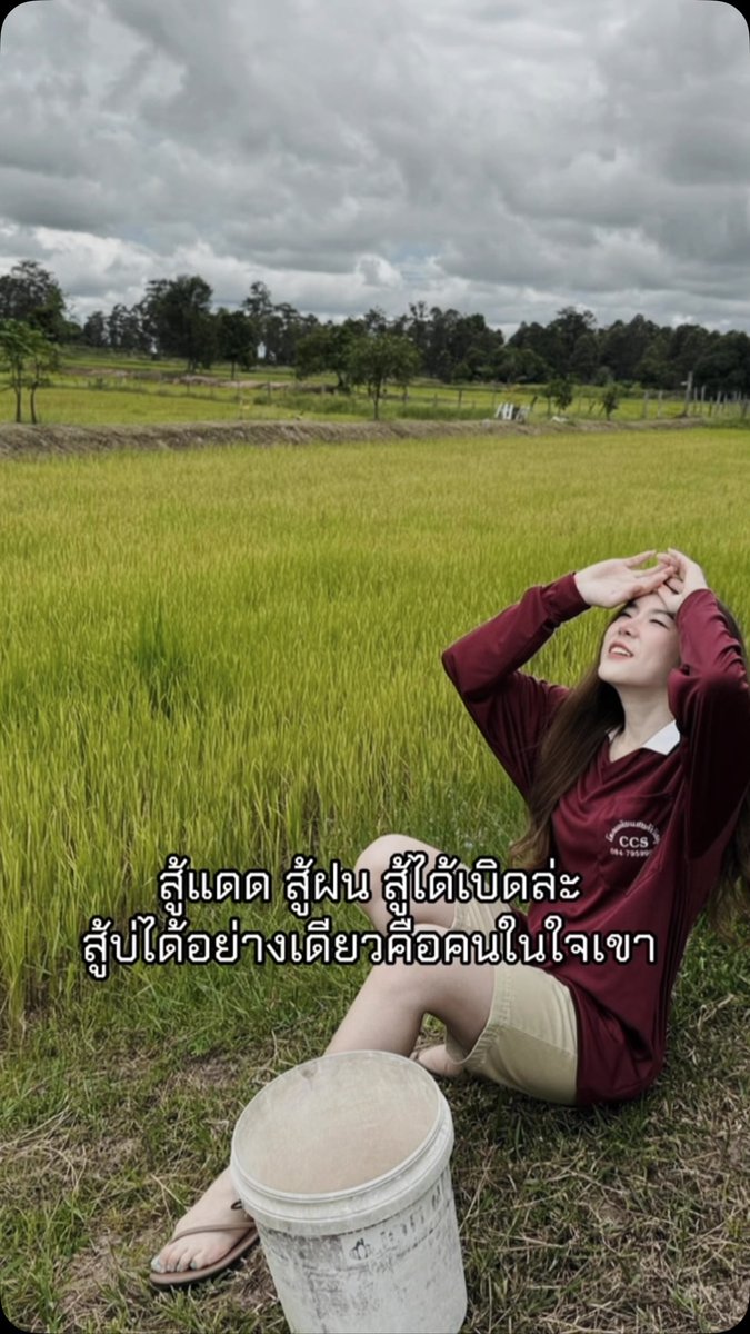 ildivodieg0's tweet photo. สูนคักเด้อ กินยาแก้แพ้ดักไว้ก่อน https://t.co/PPPrIe8lDV